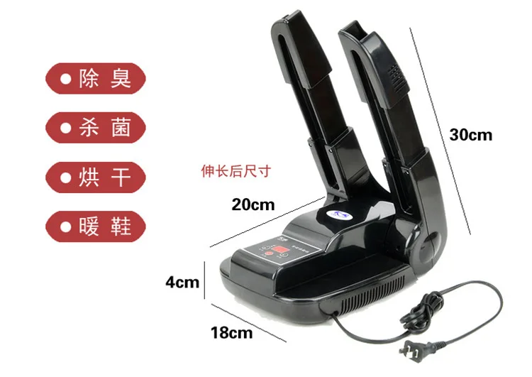 Дезодорант стерилизации сушилка обуви выдвижной сухой машина теплый набор бытовой Носок перчатки осушитель S-X-2204A