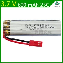 3,7 в 600 мАч Lipo батарея для Syma S032G WLtoys V959 V929 Udi U818A Квадрокоптер 3,7 в 600 мАч li-po батарея 20 шт./лот