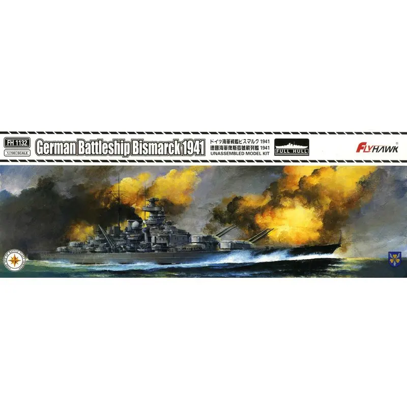 Немецкий боевой корабль Flyhawk FH1132 1/700 Bismarck набор моделей в масштабе 1941|Наборы для