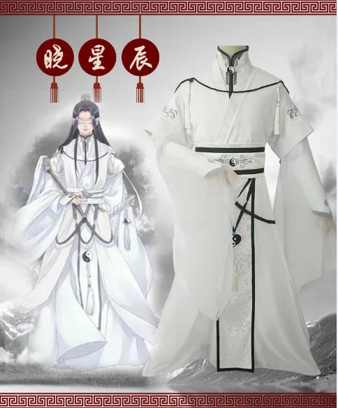 Xiao Xingchen Косплей великолепный магистр дьявольского культа Костюм для взрослых