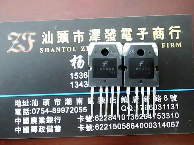 

1M0880 KA1M0880   IC