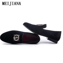 MEIJIANA/Мужская черная бархатная обувь; золотой символ молнии; мужские лоферы; роскошная мужская модельная обувь; мужская повседневная обувь ручной работы; дышащая обувь