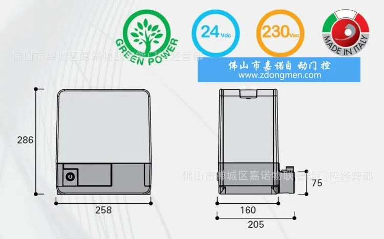 italy imported daspi sliding door motor