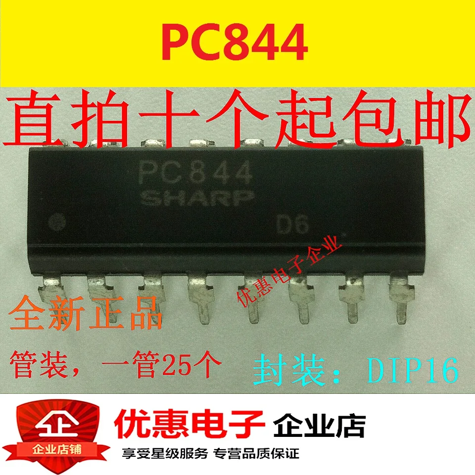 

10PCS PC844 DIP16 PC814-4 four-channel transistor new original