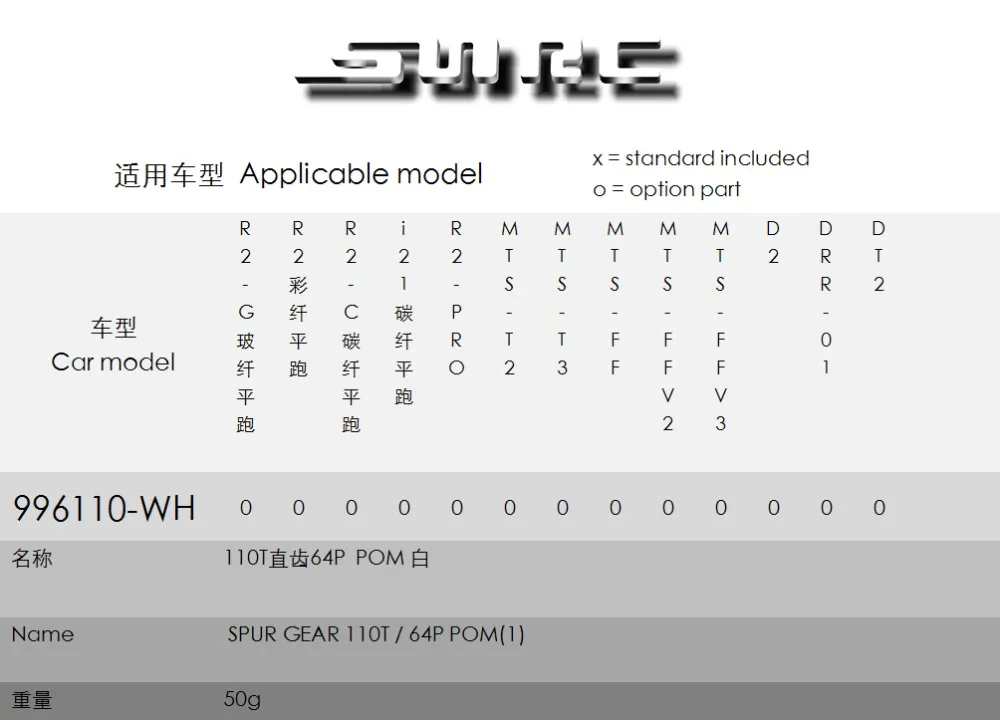 996110-WH