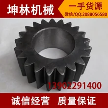 Kato HD400-5/7 экскаватор вращающийся два звездчатая Шестерня планетарный зуб