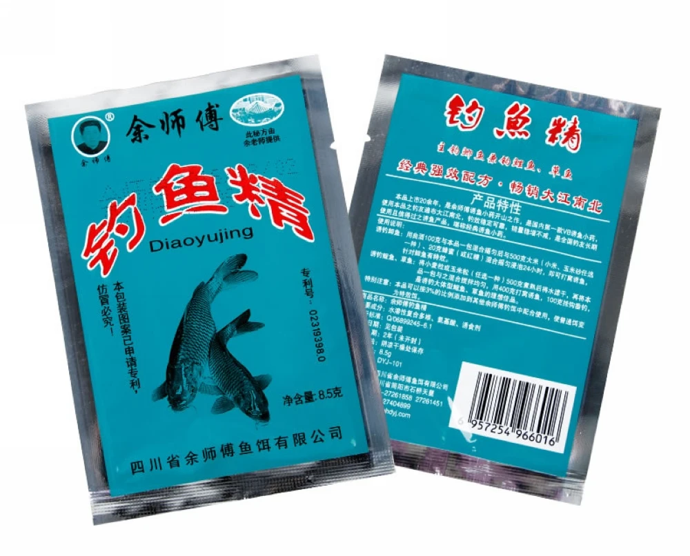 

1 bag 8.5g carpfish bait fishing tackle attract products for live bait fishing additive river fishing gears and suppliers