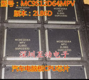 

Module MC9S12D64MPV XC95108-10TQ100C LPC2368FBD100 IDT72225LB15PF MCF51AC128CCLKE 1PCS-10PCS Original authentic