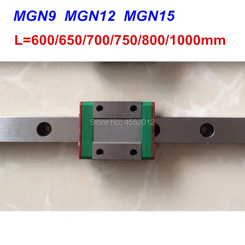 Линейная направляющая MGN9 MGN12 MGN15 600 мм 650 700 750 800 1000 линейная + MGN12C или MGN12H каретка