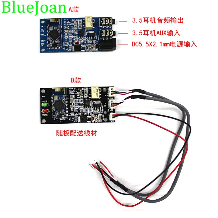 Бесплатная доставка оригинальный новый CSR8645/CSR64215 APT-X Bluetooth 4 0 плата аудиоресивера