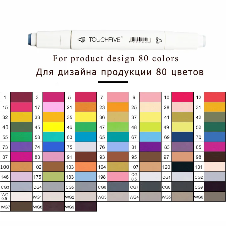 Маркер TouchFIVE 30/40/60/80/168 Цвета Арт Набор маркеров с двойной головкой художественный эскиз жирной ручка для рисования манги Набор для рисования - Цвет: White product 80