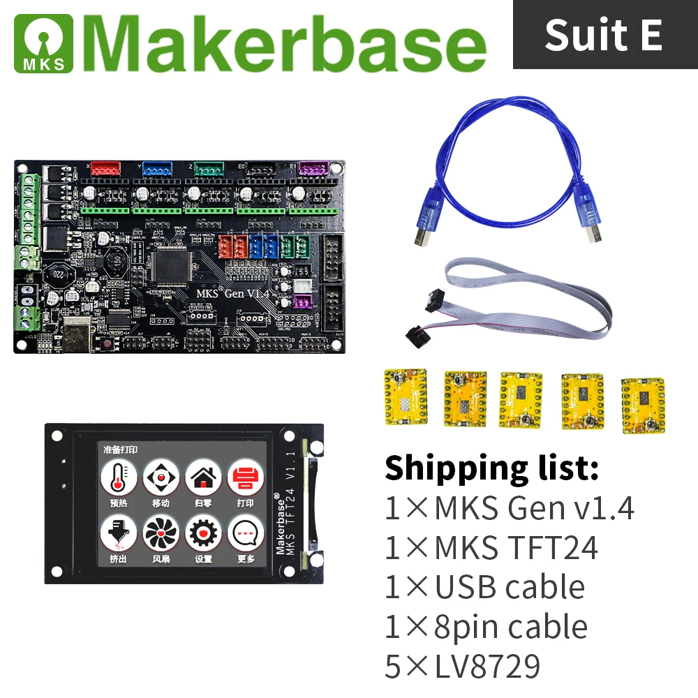 MKS Gen v1.4 и TFT24 наборы для 3d принтеров, разработанные Makerbase