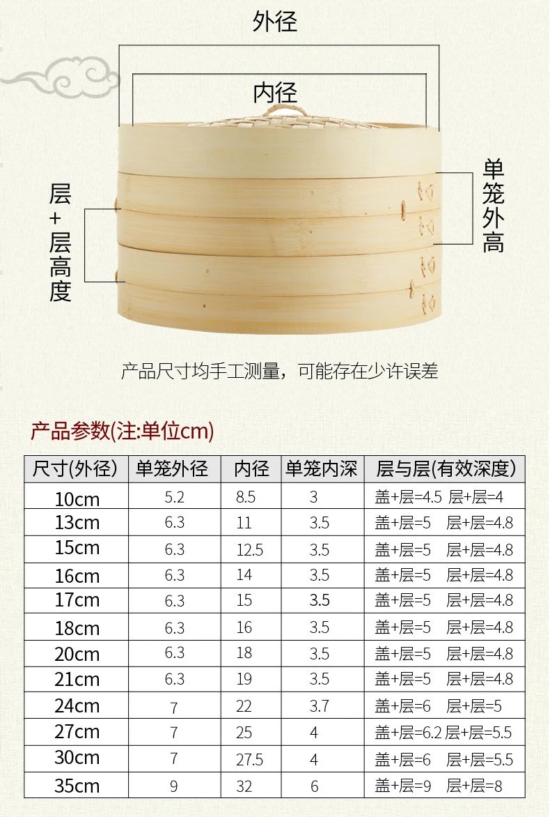 24 см прочная Бамбуковая Пароварка с крышкой, китайская кухонная посуда, рыба, рис, Dim Sum, корзина для закусок, рисовая паста, плита, набор