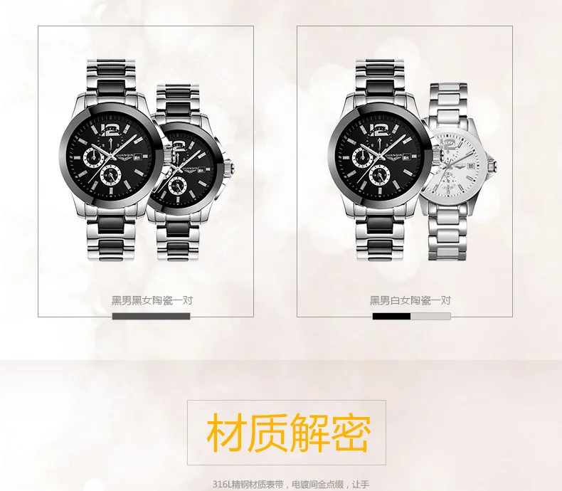 GUANQIN Ceramics Couples Lovers' Watches Multifunction Waterproof Automatic Mechanical Watches Men Women Sport Luminous Clock  (6)