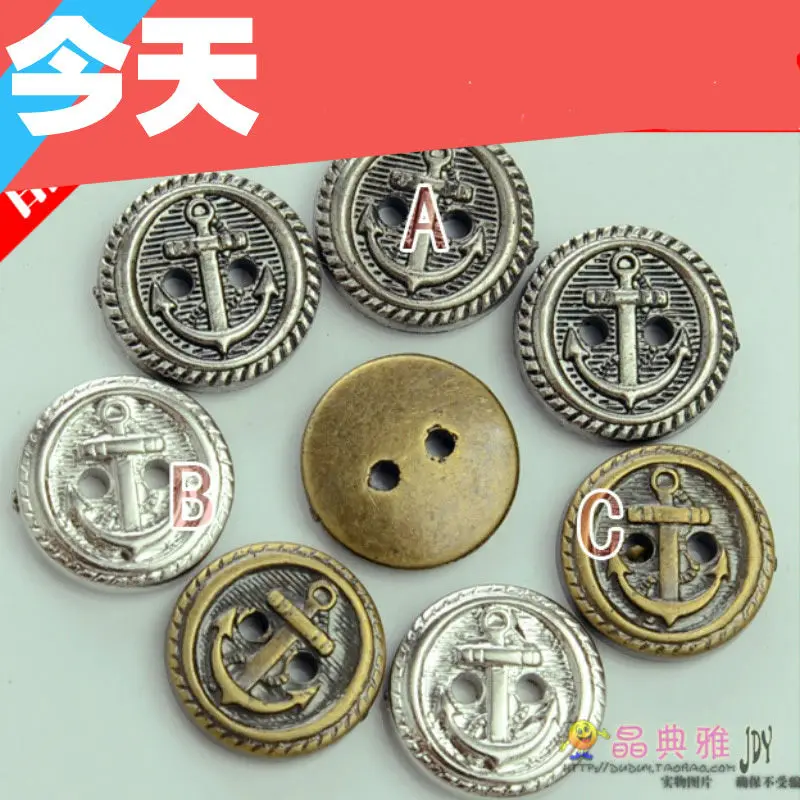 

200Piece/Lots Anchor Imitation Metal Buttons Kindergarten Toy Button Monopoly Children Handmade Lace Ribbon Accessories Model H0