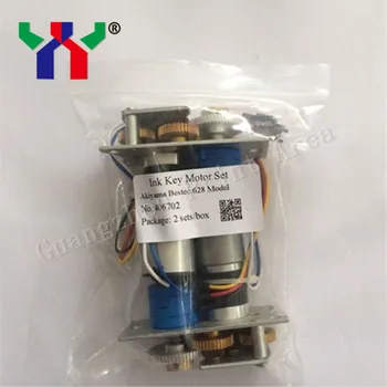 

1pcs/box Ink Key Motor For Bestec 628 Machine Full Set Ink Key Motor