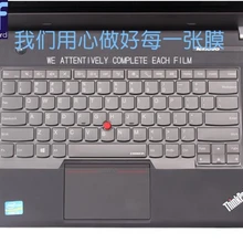 Пленка для клавиатуры из ТПУ защитный чехол для lenovo ThinkPad E480 T450 T450S T440P T440 E440 L440 L450 L460 L470 T470p T470s T470 S431