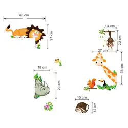 Jungle Animal Kids Детский домашний декор Настенная Наклейка W515