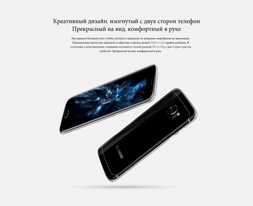 bluboo-edge-3