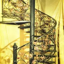 Изогнутая лестница Железная лестница дизайн наружный из кованного железа лестничные перила алюминиевые лестничные перила кованого железа пикеты