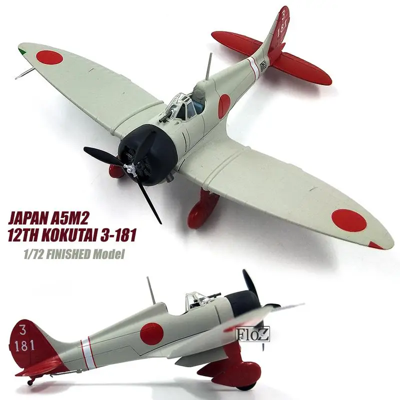 Япония A5M2 12th kokutai 3-181 1/72 самолета готовой самолет easy Model без литья под давлением