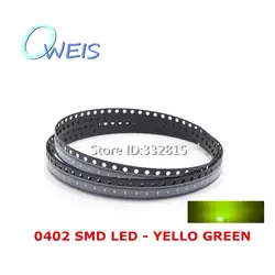 100 шт. SMD LED 0402 светодиод желтый Зеленая лампа (0402 = 1005) свет бисер Бал Бесплатная доставка