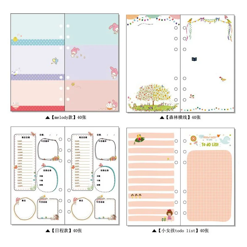 A5/A6, 40 листов/партия, 6 отверстий, милый мультяшный цветной планировщик для работы, книга, ручная книга, дневник с отрывными листами, для детей, школьный план, поставка
