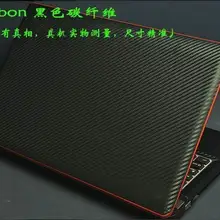 KH ноутбука углеродного волокна Кожаная наклейка кожного покрова протектор для lenovo ThinkPad X1 углерода 3rd поколения( release) 14 дюймов