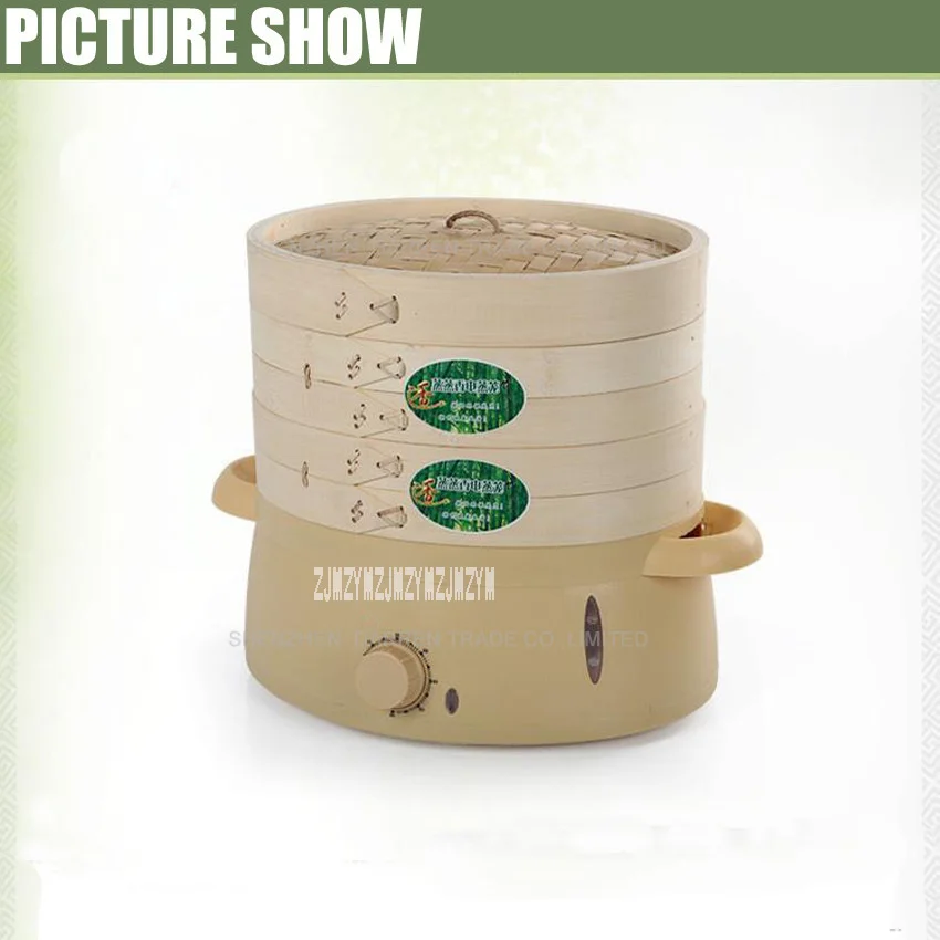

1pc high quality 6L mini green safe multilayer Bamboo products food steamer bamboo steamer electric steamer 220V 800W