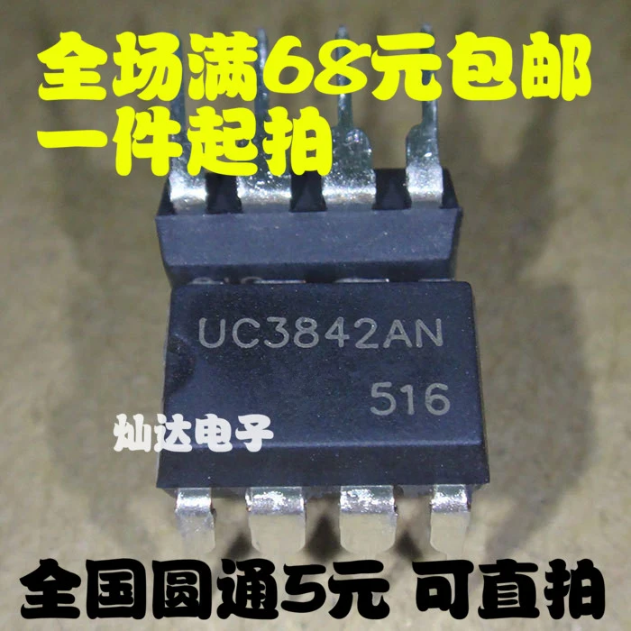 

10pcs/lot UC3842AN DIP8 UC3842 UC3842BN DIP In Stock