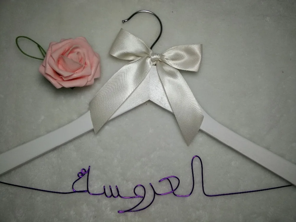 Персональная Свадебная Вешалка, подарки невесте, вешалка с именем, вешалка для платья невесты подарок для невесты, 2 Подвеска для цветов