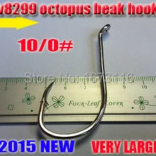Большие крючки рыболовный крючок Осьминог Зазубренные Крючки Размер: 10/0# Количество: 20 шт./лот очень большие крючки