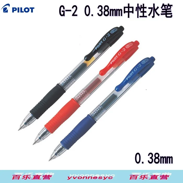

Pilot g-2 0.38mm press type unisex resurrect pen bl-g2-38 10pcs/lot