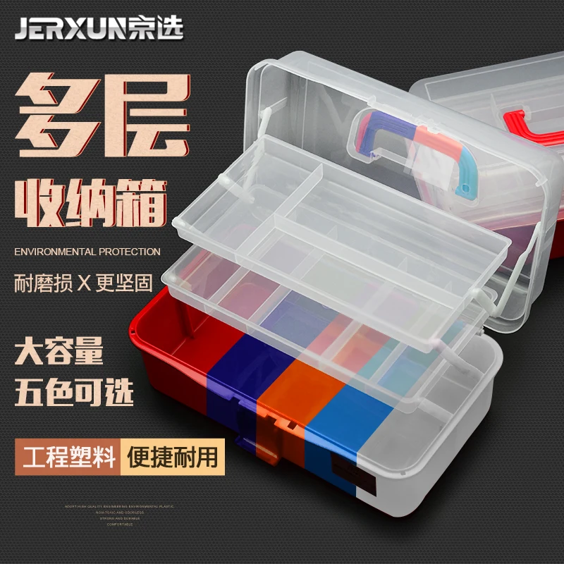 

JERXUN Transparent Plastic Toolbox Manicure Fine Arts Toolbox Household Large Size Portable Toolbox Students Draw Toolbox