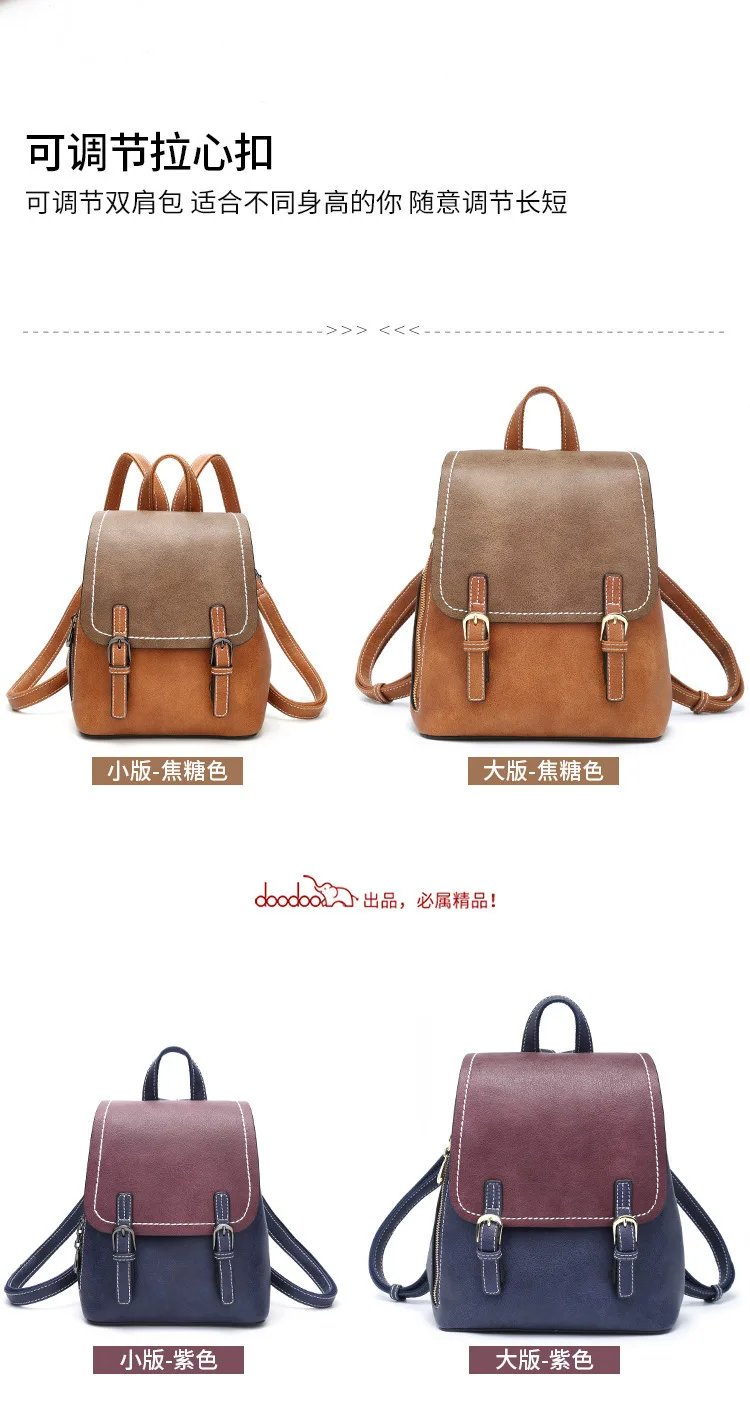 Корейская посылка на плечи, новинка, студенческий рюкзак из натуральной кожи, женский рюкзак для путешествий, женский рюкзак, распродажа