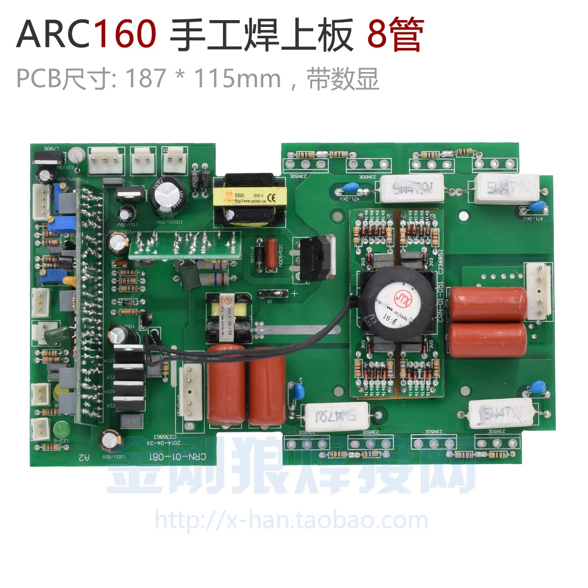 

Yd tarc 160 field tube welder upper plate 8 tubes with digital display manual welding main board inverter board circuit board