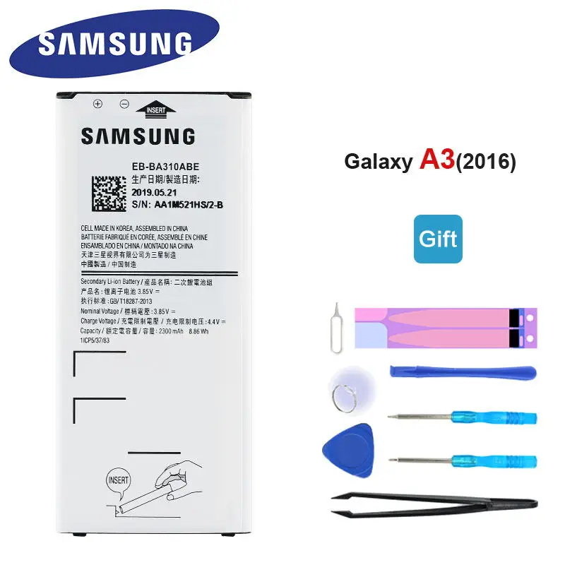 Аккумулятор samsung для samsung Galaxy A3 Edition A310 A310F A310M A310Y A310F/DS DUOS EB-BA310ABE 2300 мАч