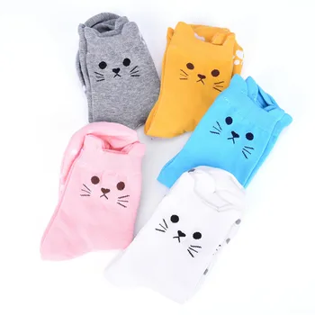 

1 pair Creative CatFootprints Socks Gray Pink Sky Blue White Yellow Lovely Cute Women's Fashion Cotton Tube Socks Size :25cm