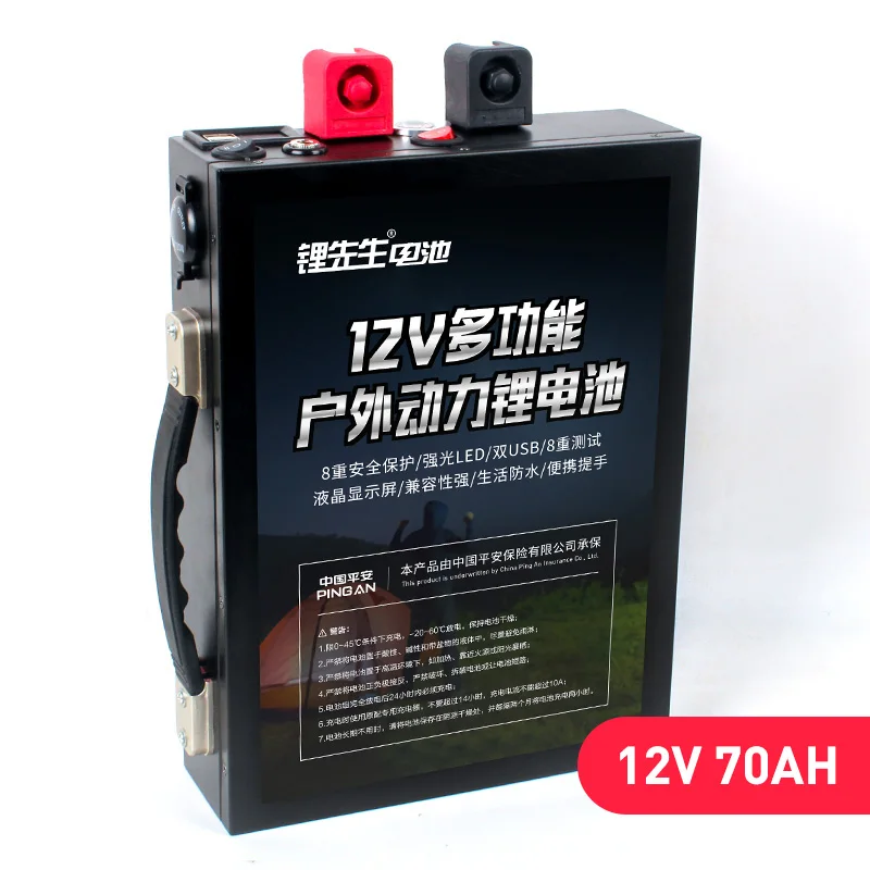 Mr. Li 12V Lifepo4 аккумуляторная батарея 12V 70Ah 120Ah литиевая батарея 12V 40Ah Встроенная плата BMS с интерфейсом USB - Цвет: 12V 70AH (LiFePo4)