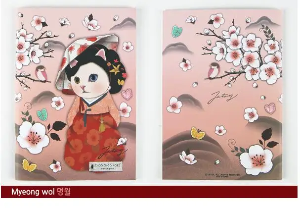 Очень милый блокнот в Корейском стиле с изображением кота из мультфильма 64P 14,8*21 см канцелярские принадлежности для студентов - Цвет: myeong wol