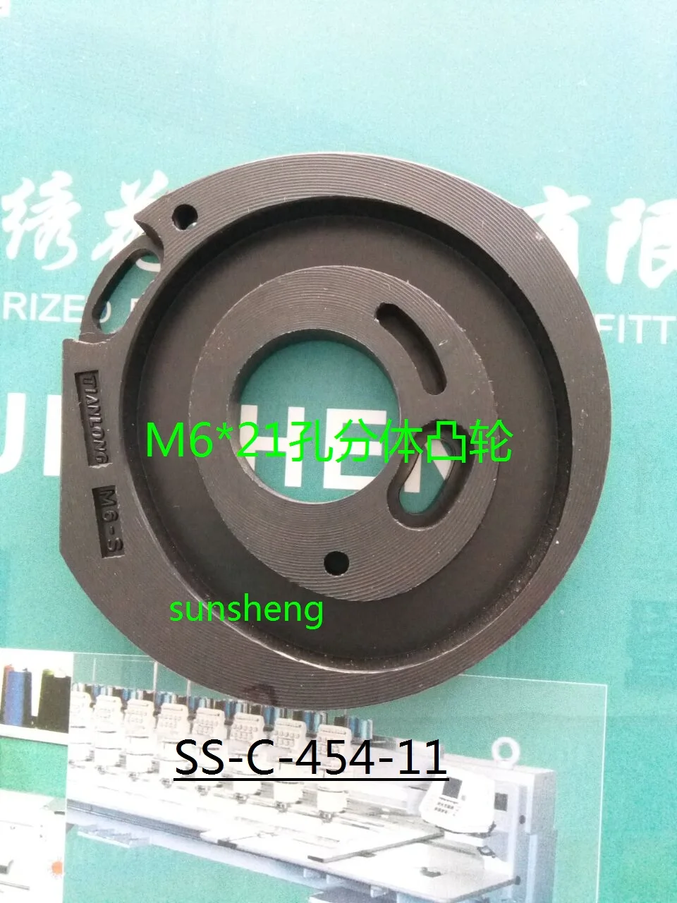 Computer-embroidery-machine-parts-large-thread-clamp-thread-yellow-white-attention-have-thread-like-screw.jpg_640x640