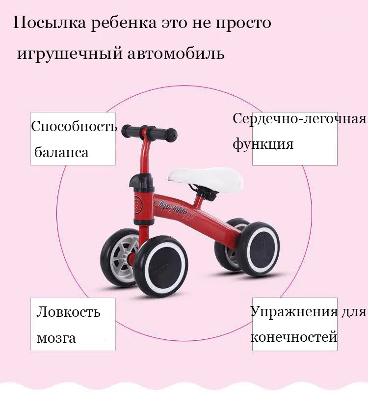 Детские ходунки дети игрушечный мотоцикл Дети езда велосипед 1-3 лет детские игрушки для катания для обучения Прогулки детский велосипед Скутер безопасность унисекс