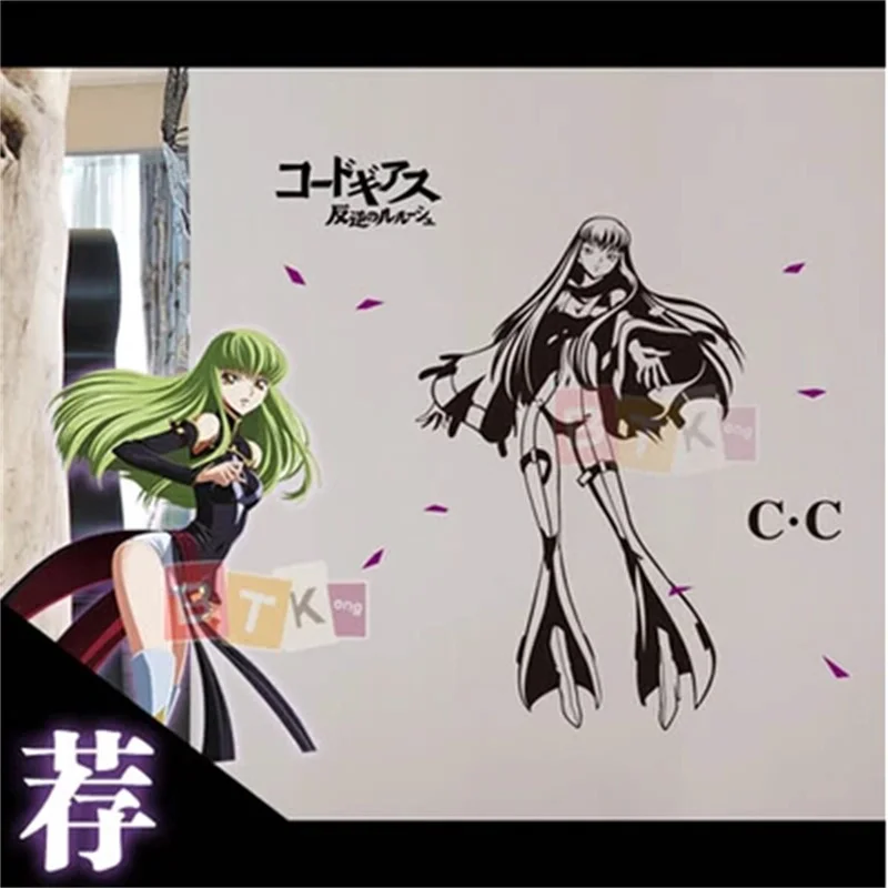 Wall paste animation rebellious Lulu repair C. C Queen Elizabeth wall body paste