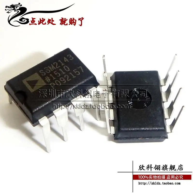 5pcs/lot SSM2143PZ SSM2143 DIP8 new original|new fashion cell phone|new ...