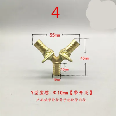 Y образный 1/2 &quotстандарт BSPT штекер x 8 мм штуцер для шланга двойная вилка