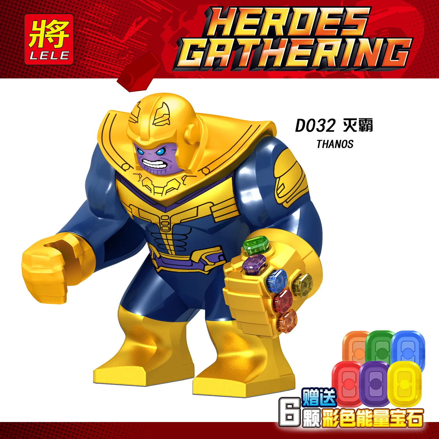avengers lego sets with thanos