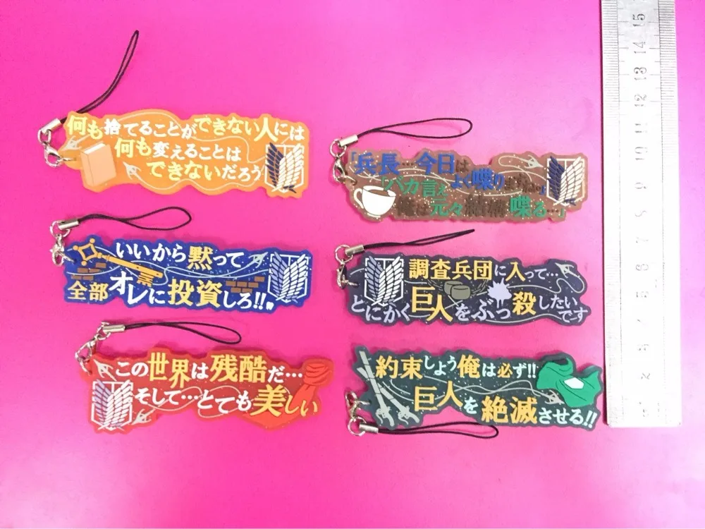 G672 Worlds of Attack on Titan Original Japanese anime rubber mobile phone charms keychain strap
