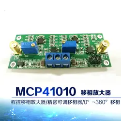 Прецизионный программируемый фазовый усилитель 0-360 градусов Регулируемый MCP41010 Регулируемый фазовый переключатель цепи модуль