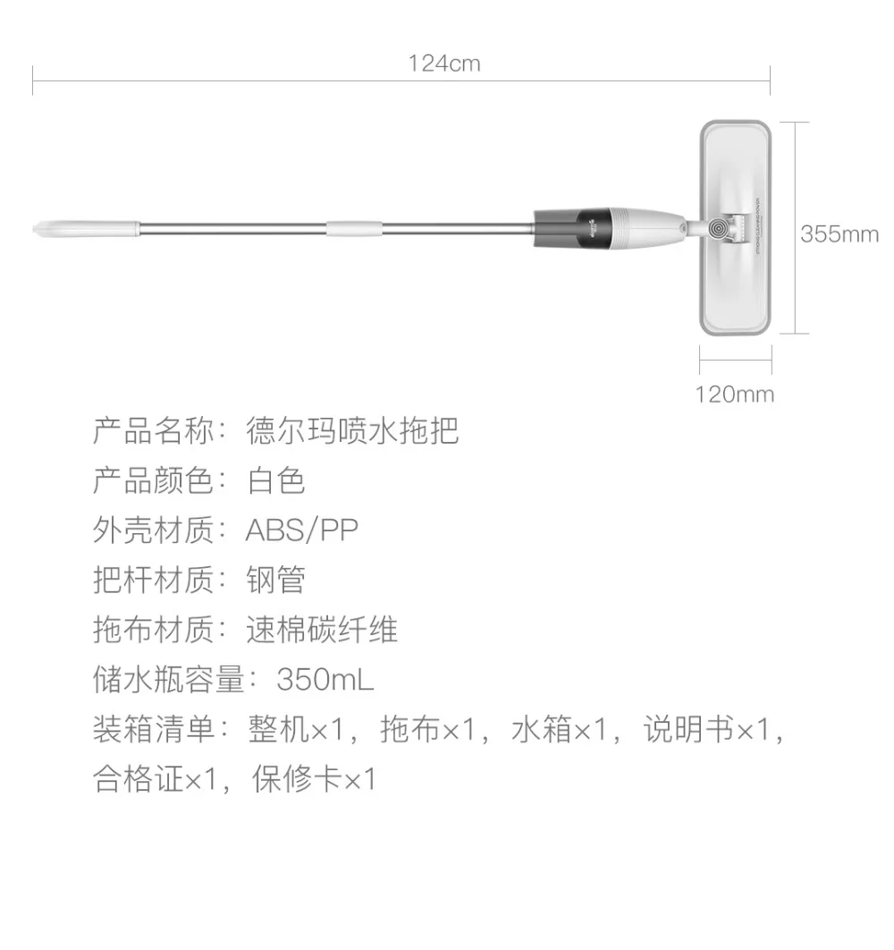 Xiaomi Deerma спрей для воды Швабра из углеродного волокна ткань для пыли 360 градусов вращающийся стержень 1,2 м Швабра стержень только 0,75 кг легче для очистки