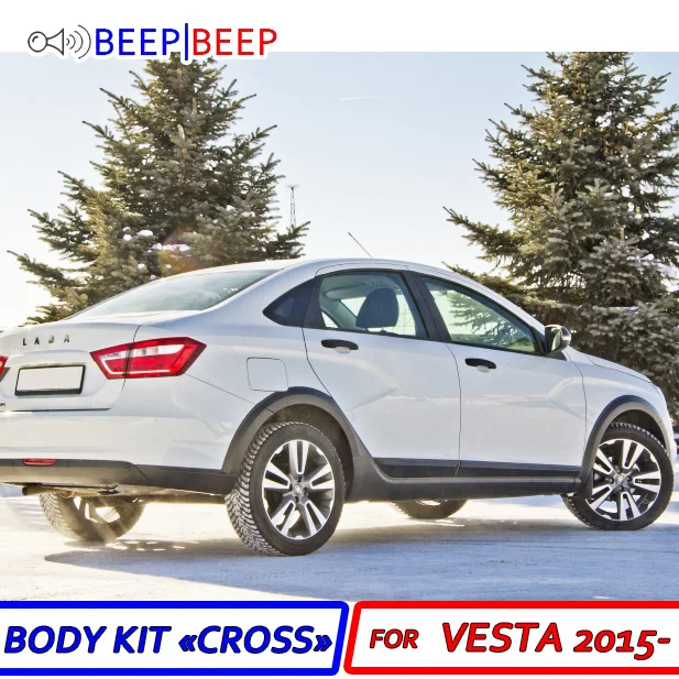 Набор для кузова Cross Lada Vesta Sedan 2015-на крыльях и порогах пластик ABS тюнинг хит защита